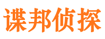 宜黄市私家侦探